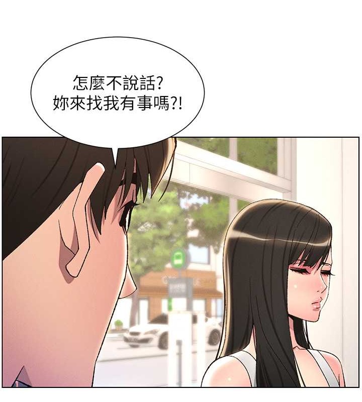 第19话-我「这里」还需要加强 - 第70.jpg页