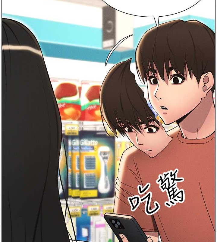第19话-我「这里」还需要加强 - 第72.jpg页