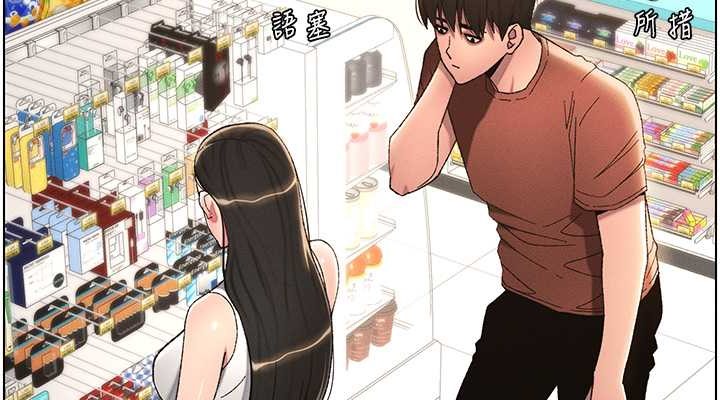 第19话-我「这里」还需要加强 - 第76.jpg页