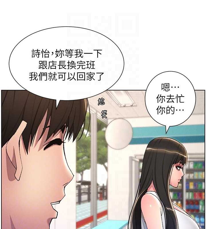 第19话-我「这里」还需要加强 - 第78.jpg页