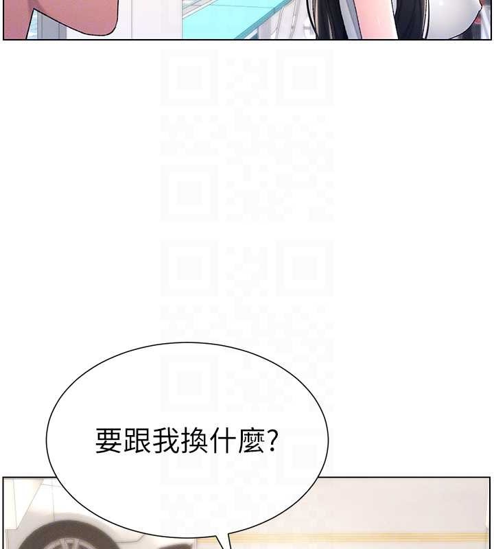 第19话-我「这里」还需要加强 - 第79.jpg页