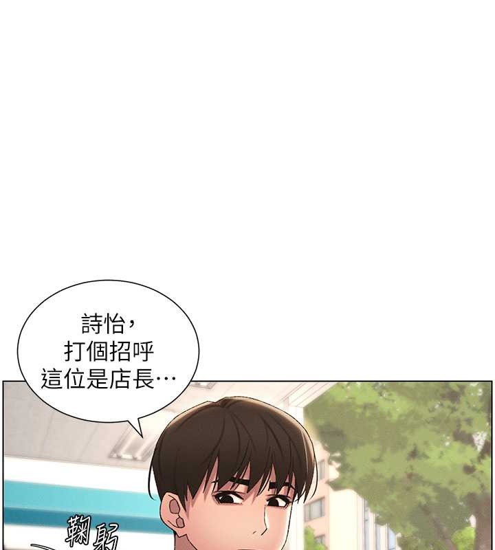 第19话-我「这里」还需要加强 - 第82.jpg页