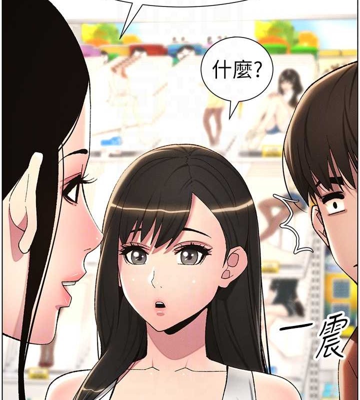 第19话-我「这里」还需要加强 - 第86.jpg页