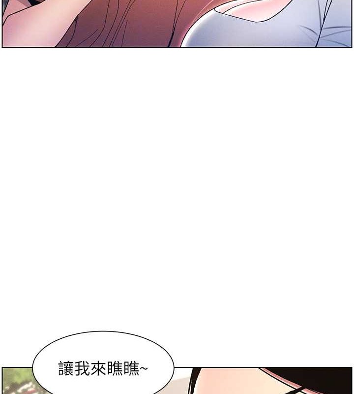 第19话-我「这里」还需要加强 - 第89.jpg页