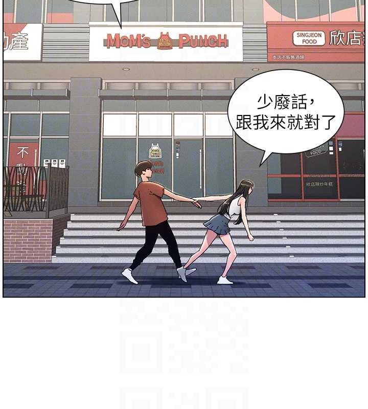 第19话-我「这里」还需要加强 - 第101.jpg页