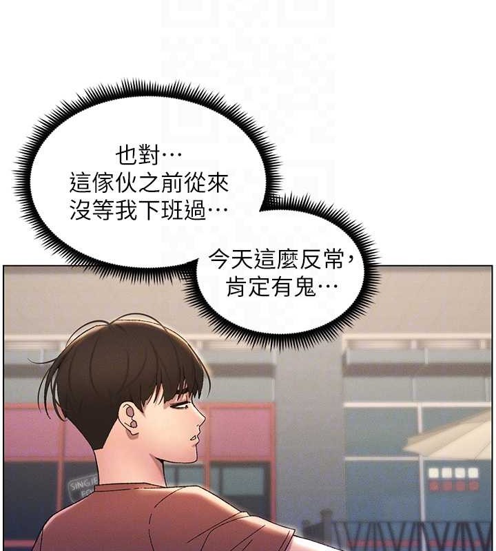 第19话-我「这里」还需要加强 - 第102.jpg页