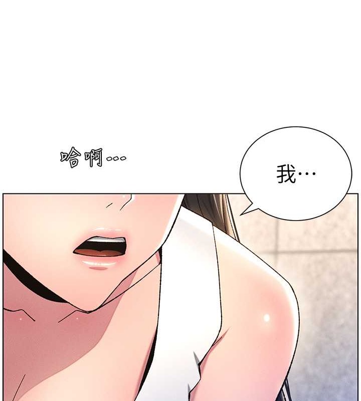 第19话-我「这里」还需要加强 - 第107.jpg页