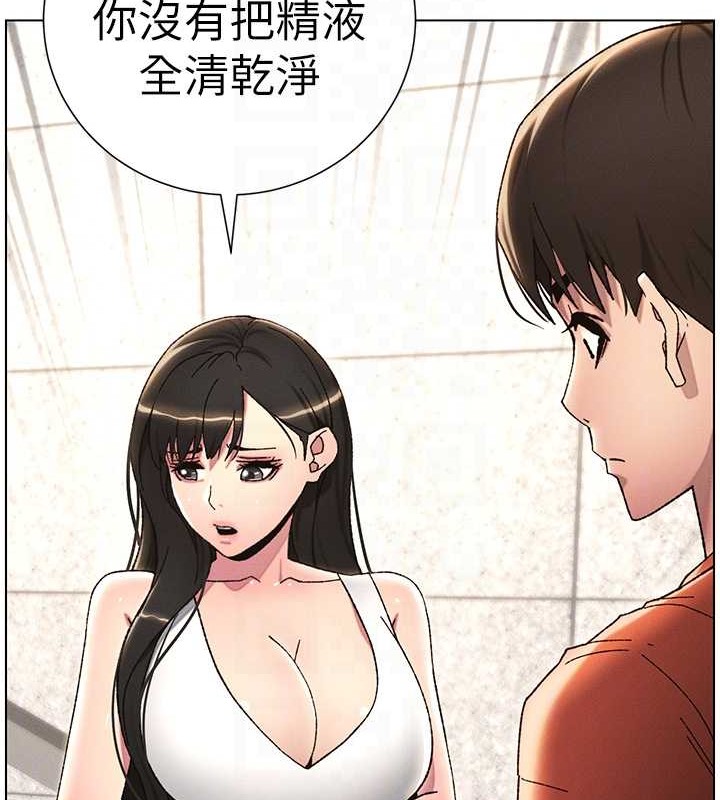 第19话-我「这里」还需要加强 - 第109.jpg页