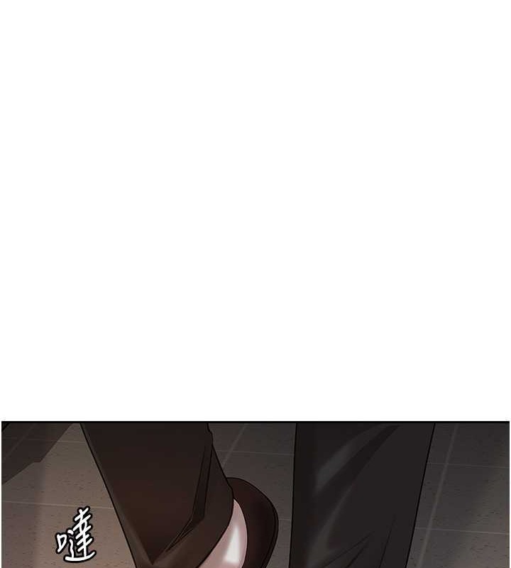 第14话-你来满足我的性癖 - 第1.jpg页