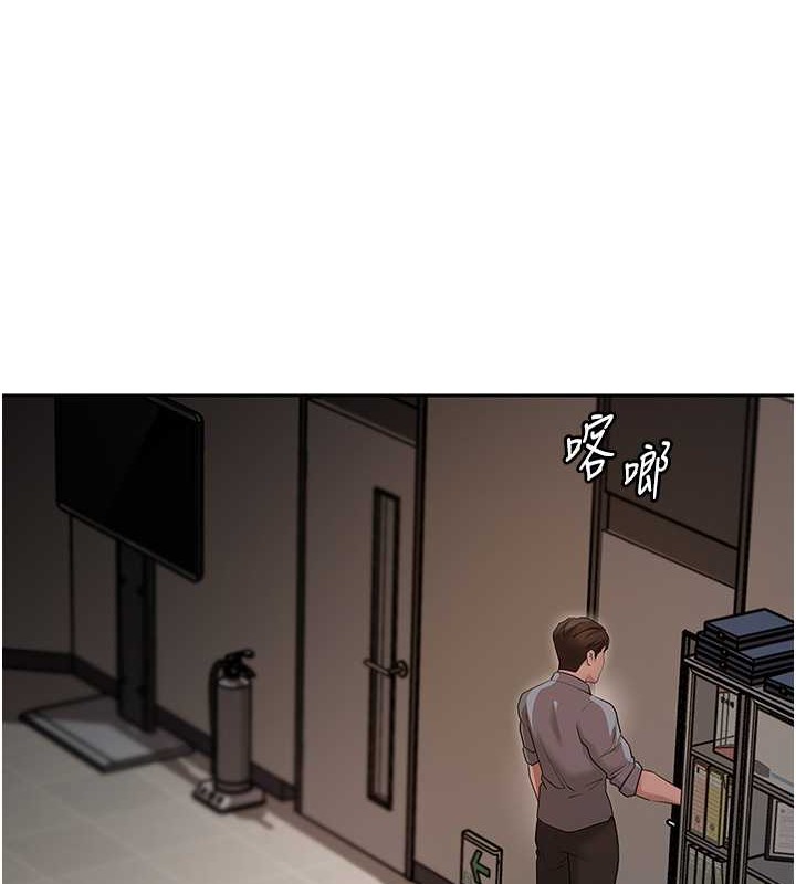 第14话-你来满足我的性癖 - 第3.jpg页
