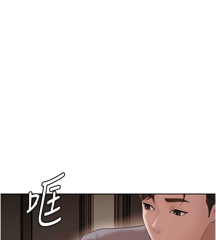 第14话-你来满足我的性癖 - 第5.jpg页
