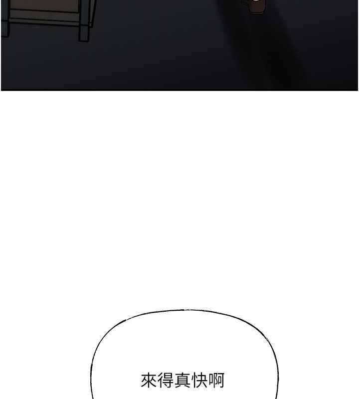 第14话-你来满足我的性癖 - 第9.jpg页