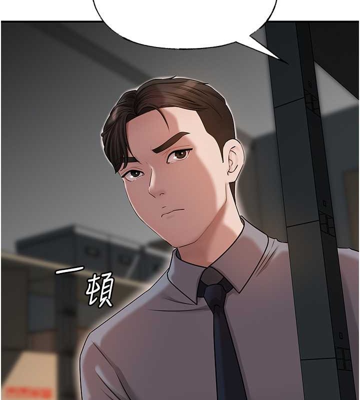 第14话-你来满足我的性癖 - 第10.jpg页