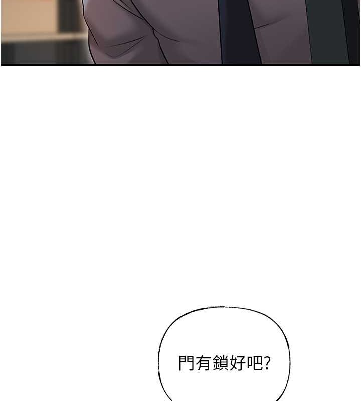 第14话-你来满足我的性癖 - 第11.jpg页