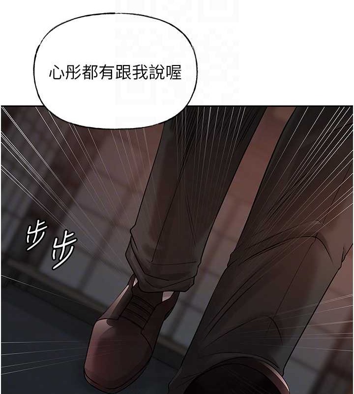 第14话-你来满足我的性癖 - 第26.jpg页