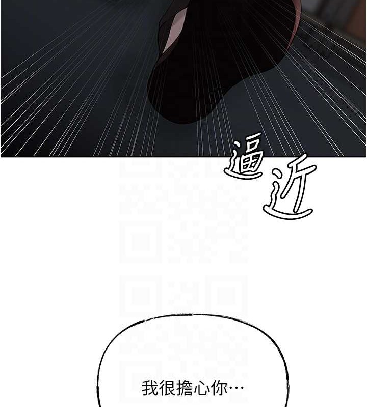 第14话-你来满足我的性癖 - 第27.jpg页