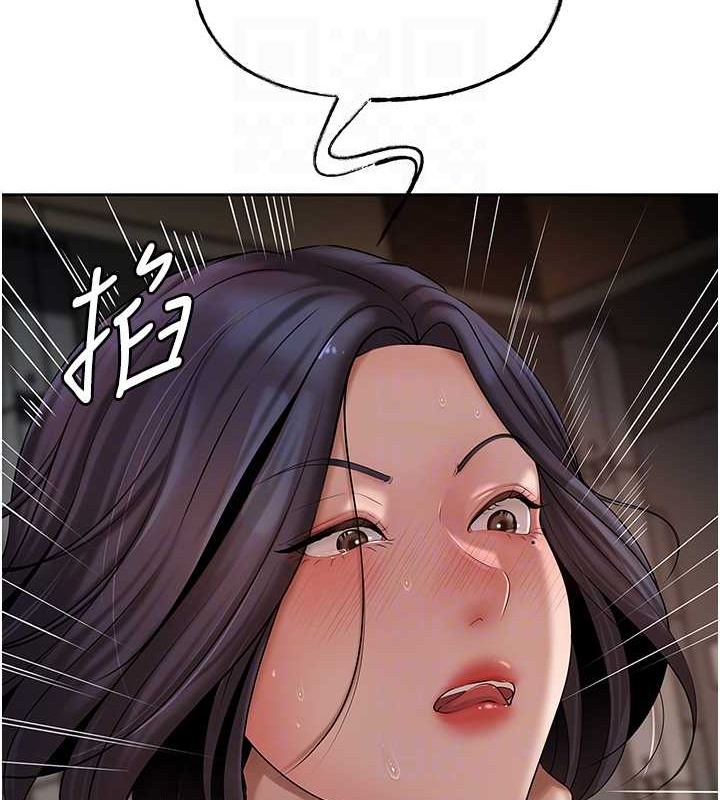 第14话-你来满足我的性癖 - 第28.jpg页