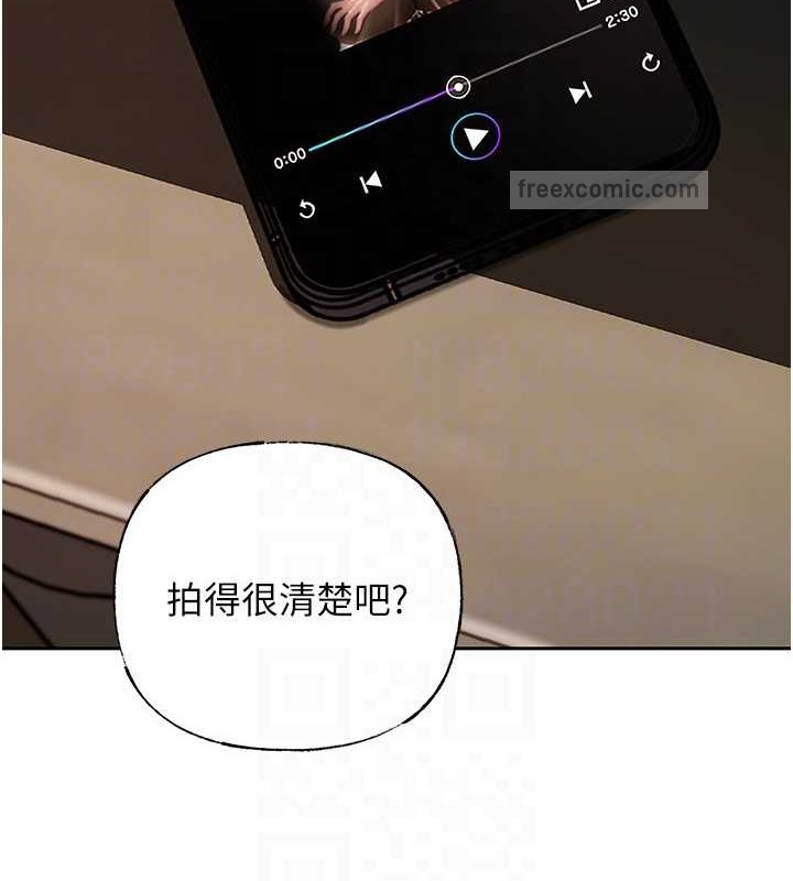 第14话-你来满足我的性癖 - 第40.jpg页