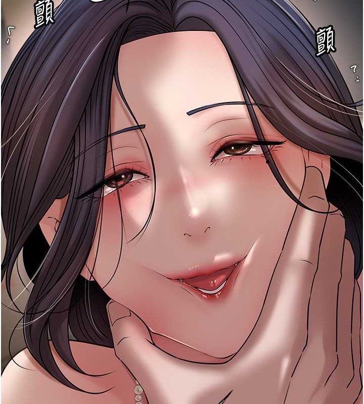 第14话-你来满足我的性癖 - 第46.jpg页