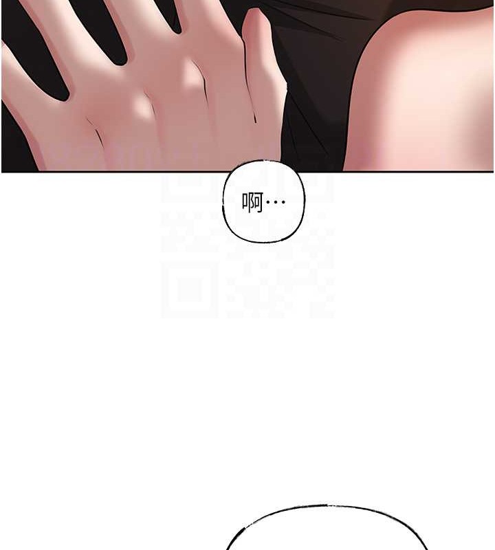 第14话-你来满足我的性癖 - 第85.jpg页