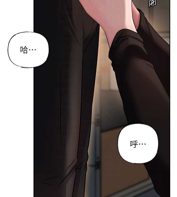 第14话-你来满足我的性癖 - 第91.jpg页