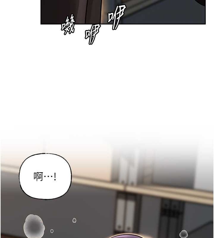 第14话-你来满足我的性癖 - 第92.jpg页