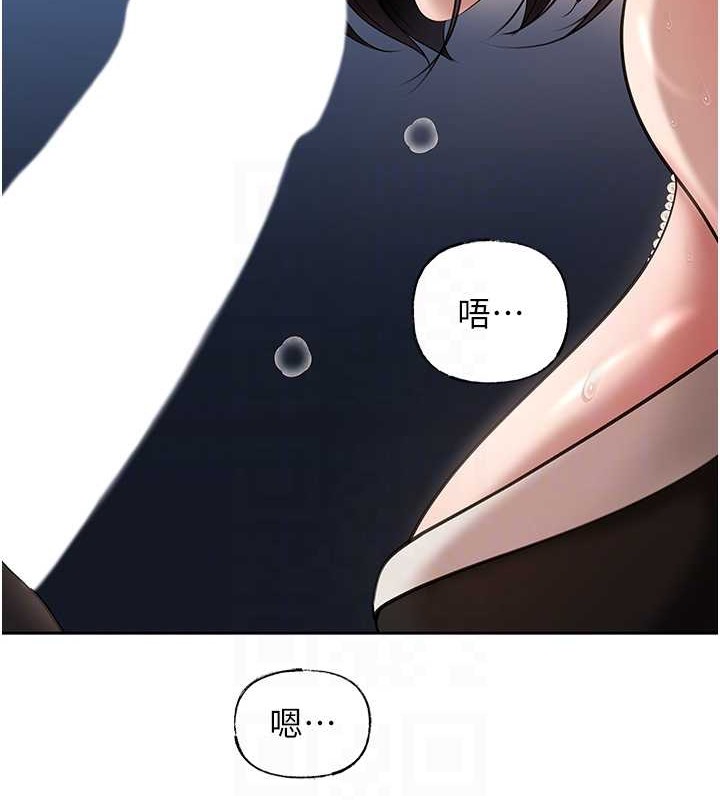 第14话-你来满足我的性癖 - 第96.jpg页