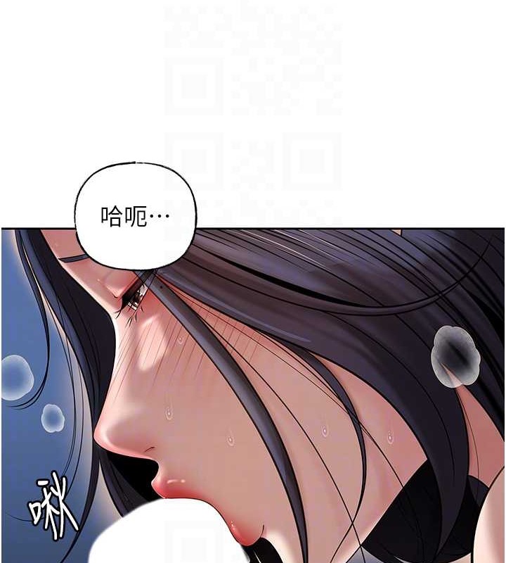 第14话-你来满足我的性癖 - 第97.jpg页