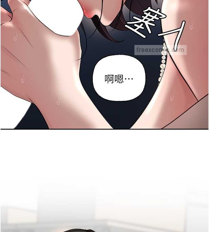 第14话-你来满足我的性癖 - 第100.jpg页