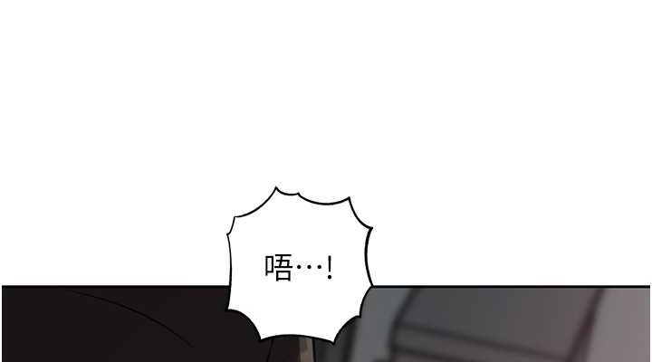 第14话-你来满足我的性癖 - 第114.jpg页