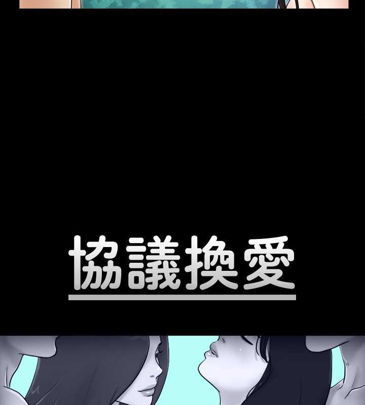 第37话-不可置信的一幕 - 第7.jpg页