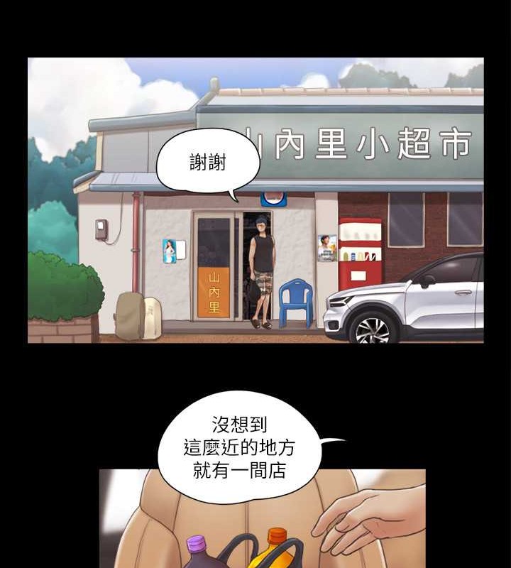 第37话-不可置信的一幕 - 第9.jpg页