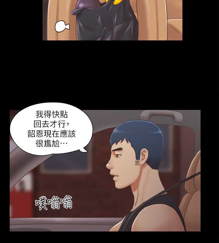 第37话-不可置信的一幕 - 第10.jpg页