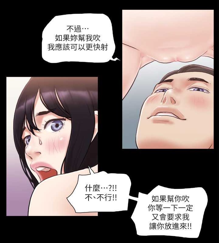 第37话-不可置信的一幕 - 第29.jpg页