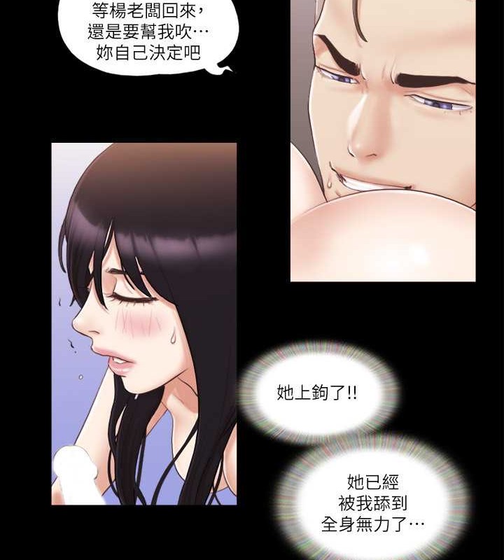 第37话-不可置信的一幕 - 第37.jpg页