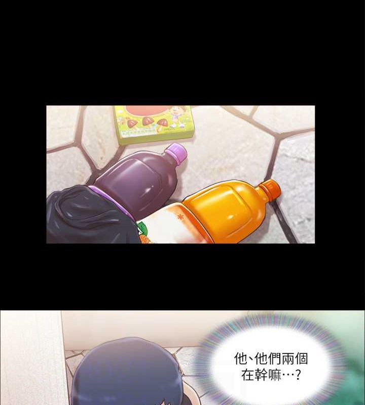 第37话-不可置信的一幕 - 第43.jpg页