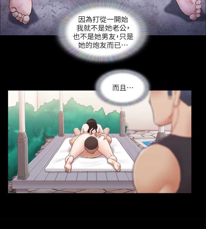 第37话-不可置信的一幕 - 第50.jpg页