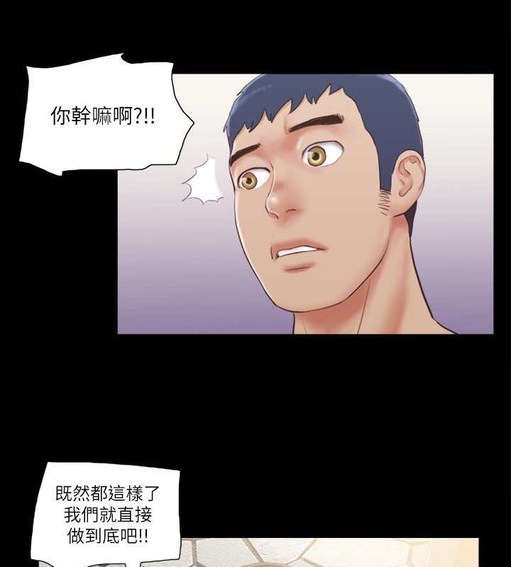 第37话-不可置信的一幕 - 第52.jpg页