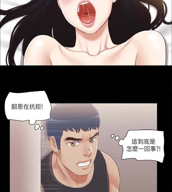 第37话-不可置信的一幕 - 第55.jpg页