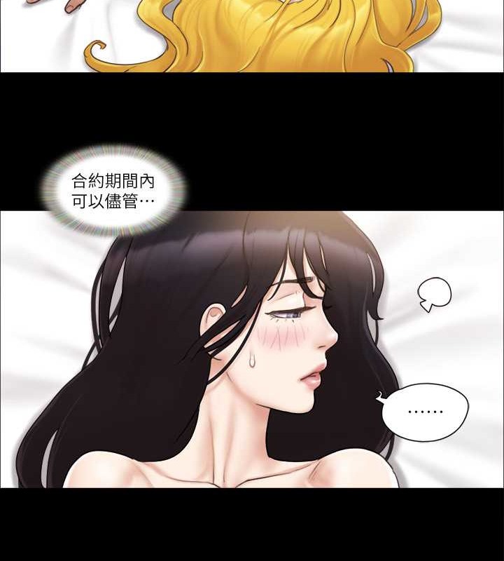 第37话-不可置信的一幕 - 第61.jpg页