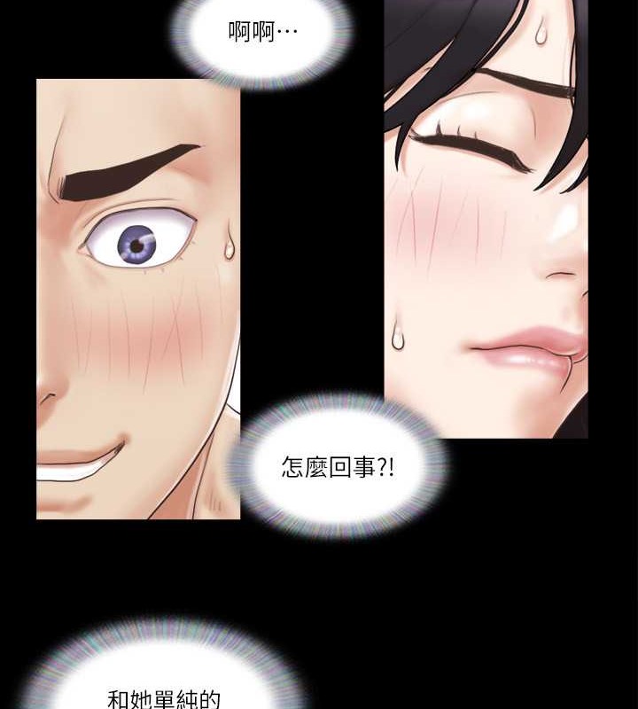 第37话-不可置信的一幕 - 第65.jpg页