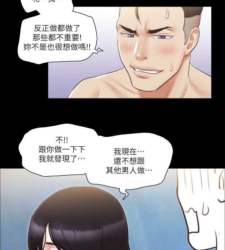 第37话-不可置信的一幕 - 第74.jpg页