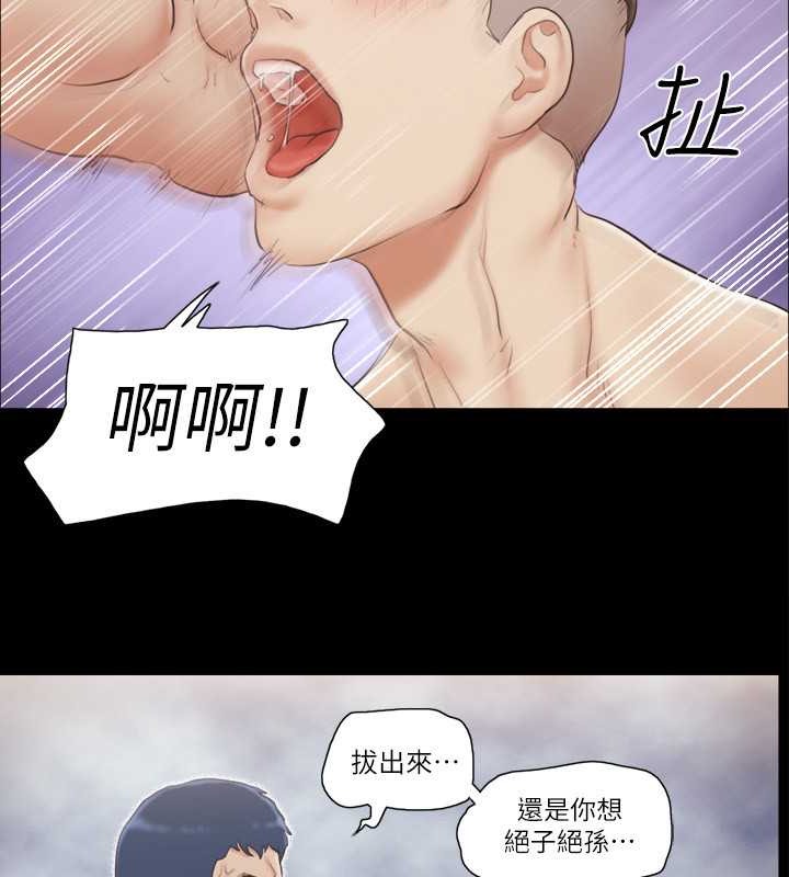 第37话-不可置信的一幕 - 第79.jpg页