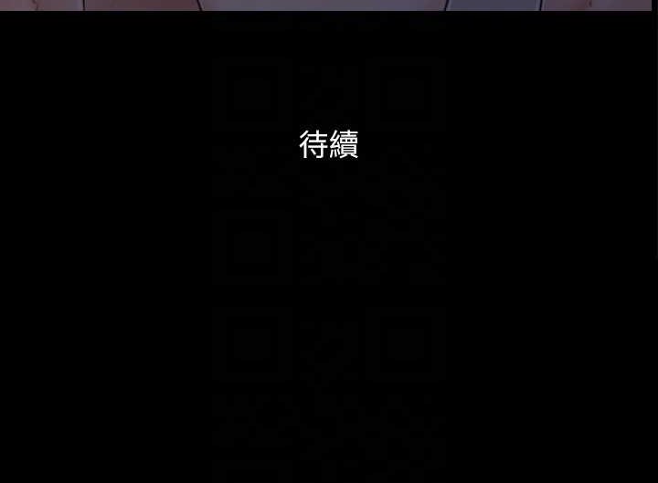 第37话-不可置信的一幕 - 第82.jpg页