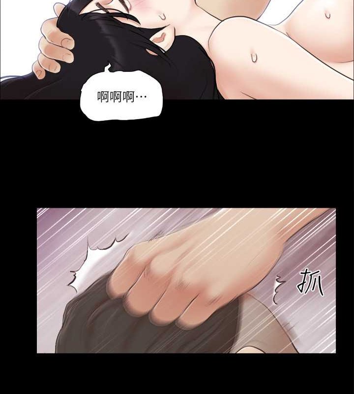 第38话-韶恩诚心的服务 - 第3.jpg页