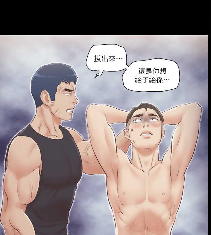 第38话-韶恩诚心的服务 - 第5.jpg页