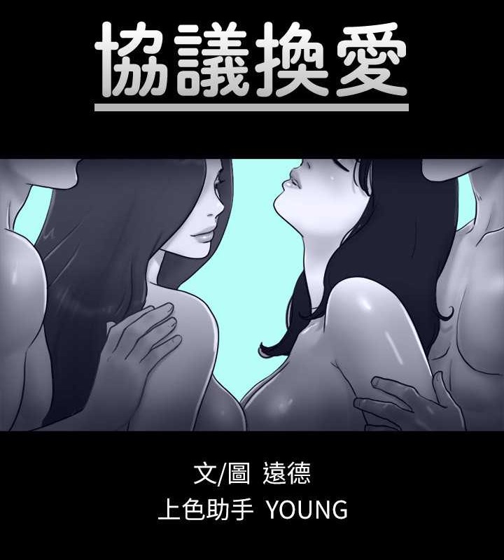 第38话-韶恩诚心的服务 - 第8.jpg页