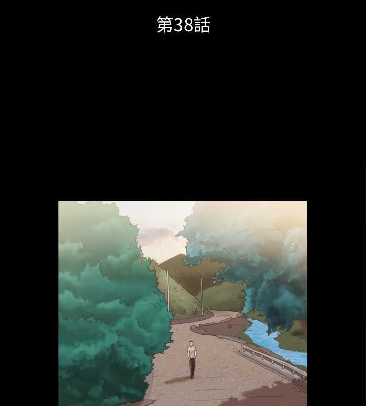 第38话-韶恩诚心的服务 - 第9.jpg页
