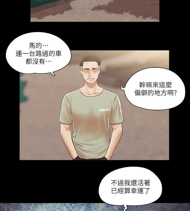 第38话-韶恩诚心的服务 - 第10.jpg页