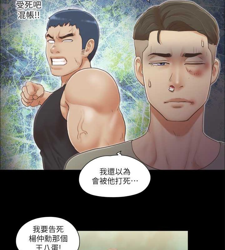 第38话-韶恩诚心的服务 - 第11.jpg页